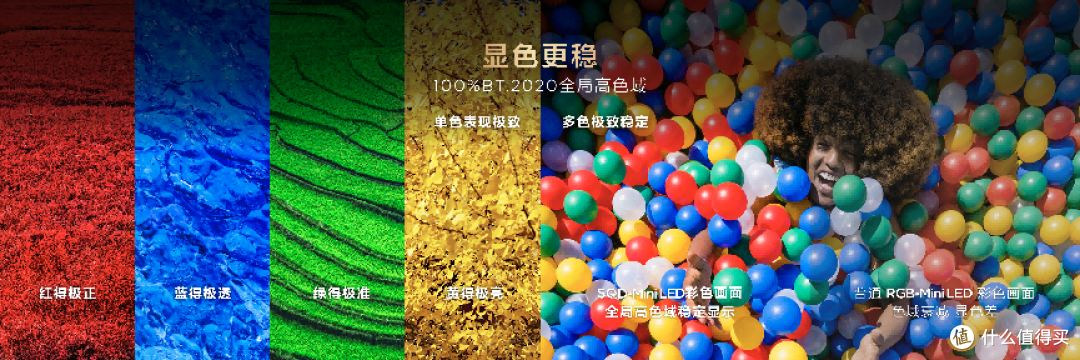 TCL Q10M系列重磅发布,SQD-Mini LED画质技术全民可享