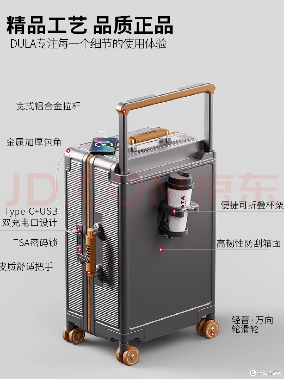 如何挑选合适的行李箱