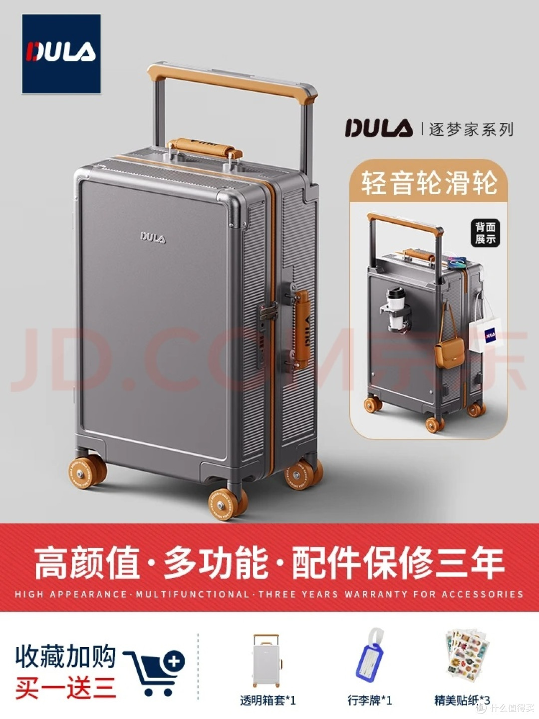 如何挑选合适的行李箱