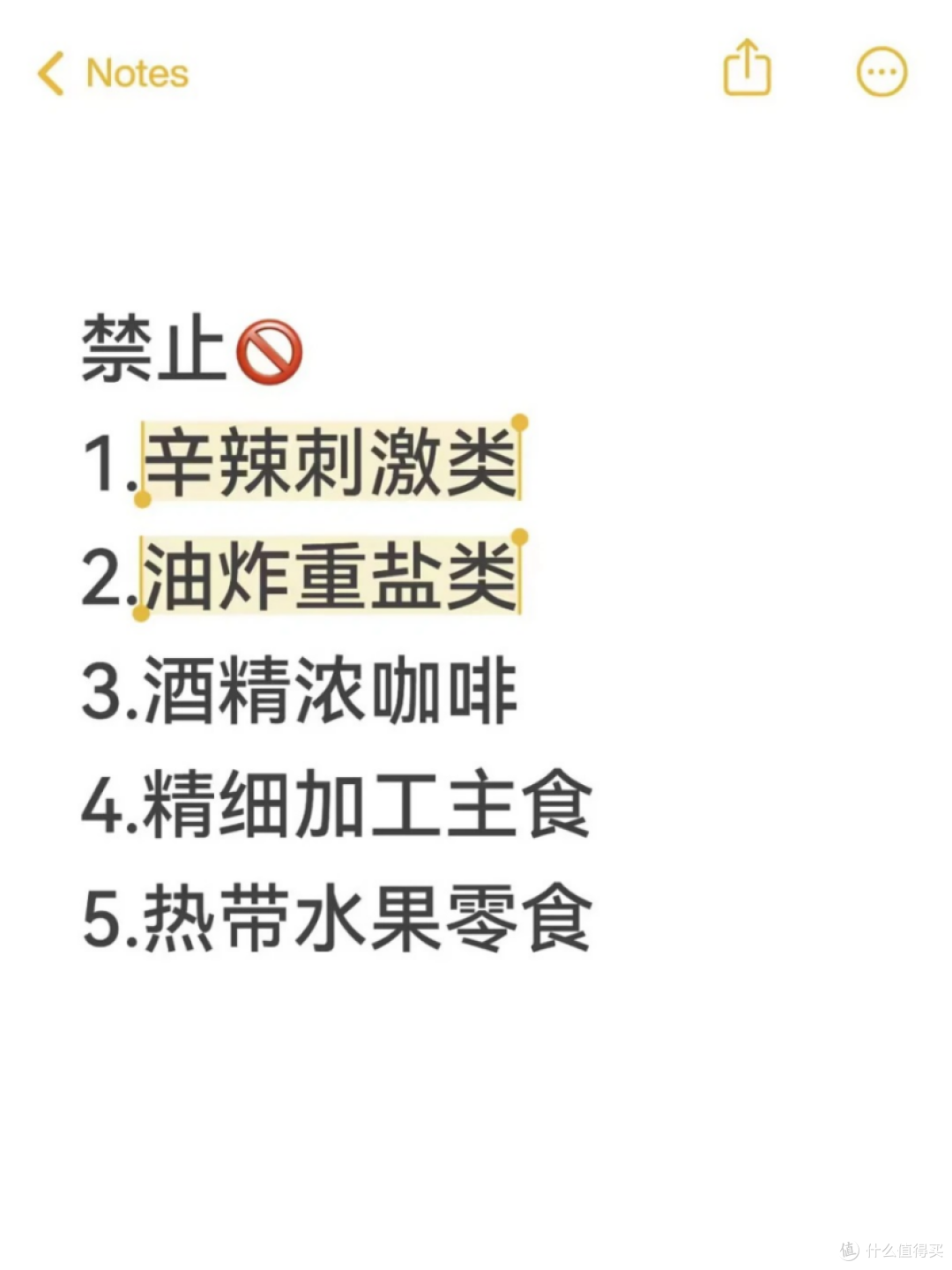痔疮最怕的5类食物千万别吃!小心加重!