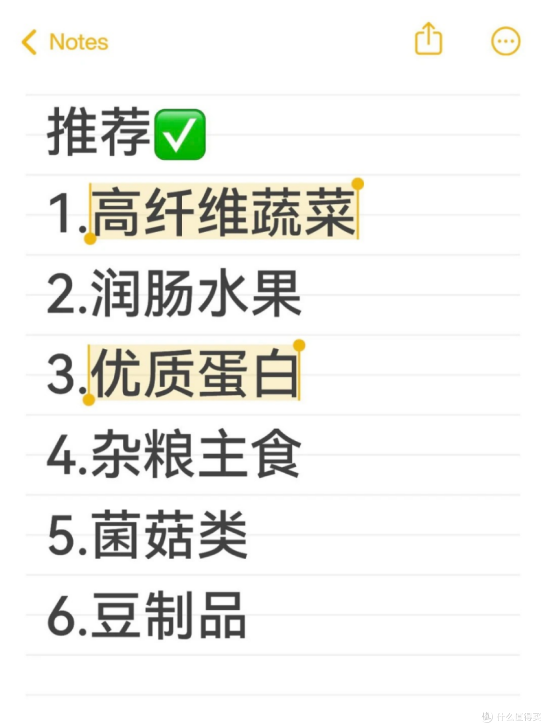 痔疮最怕的5类食物千万别吃!小心加重!