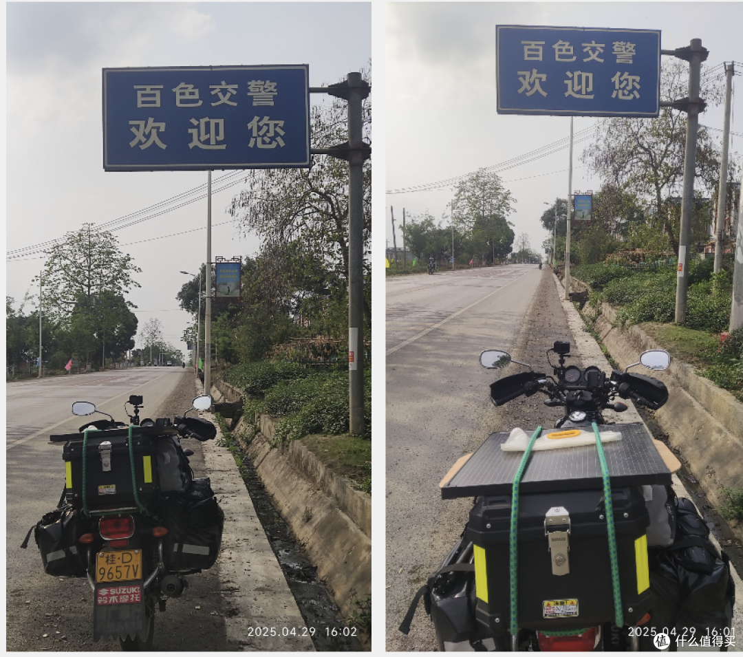 环华摩旅1万块3.1万公里184天今天出发