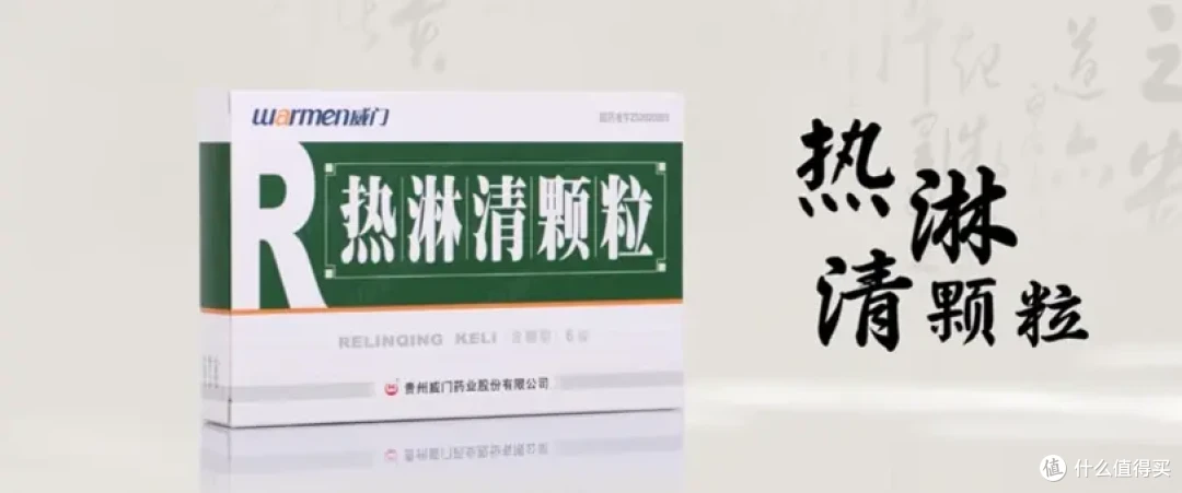 尿频尿急尿痛首选中药，热淋清颗粒如何成为泌尿系统感染克星？