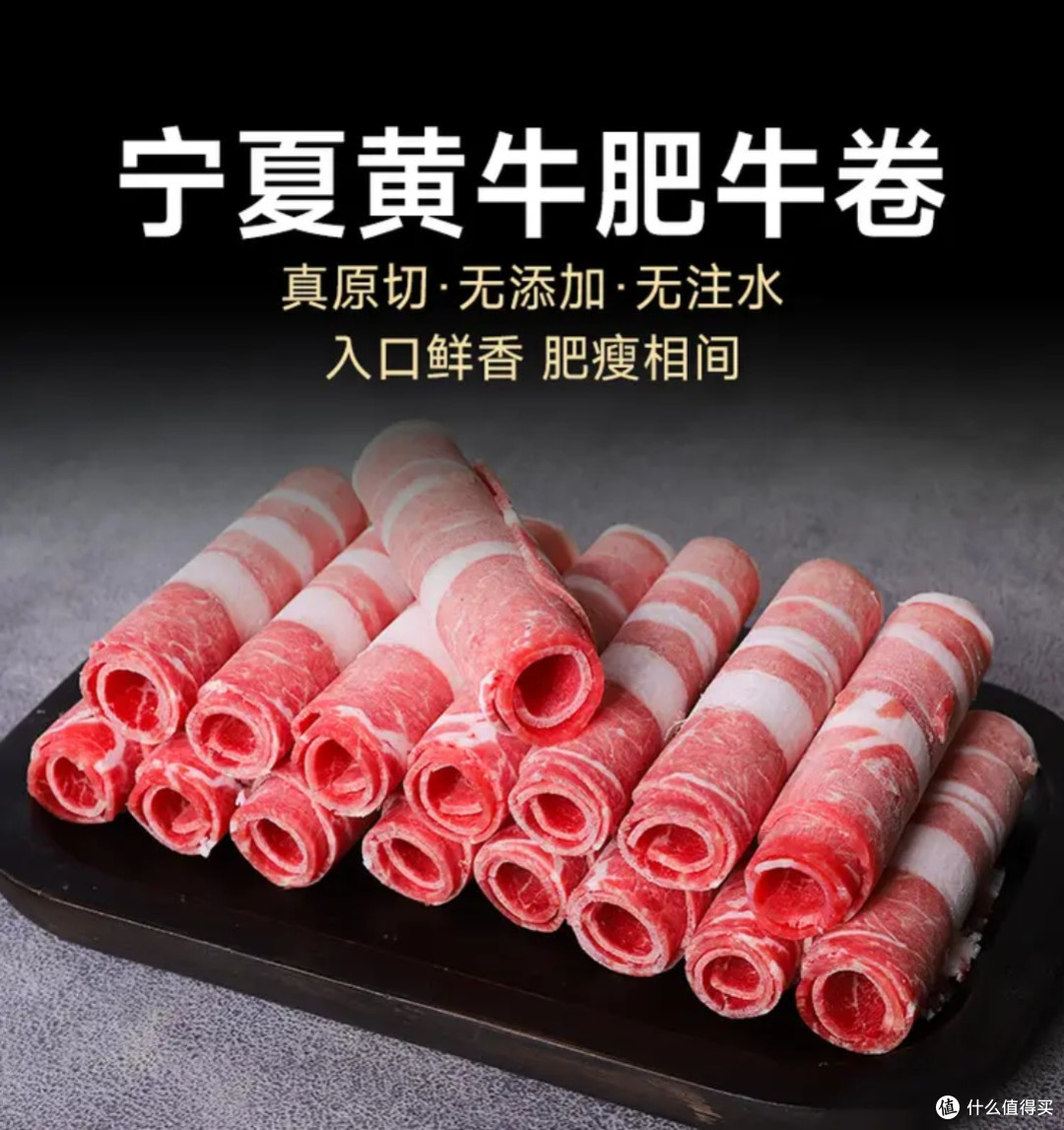 一口鲜醇涮秋冬!鲜京采盐池滩羊涮锅组合,源头直送的舌尖盛宴