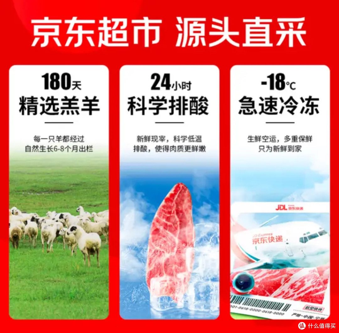 一口鲜醇涮秋冬!鲜京采盐池滩羊涮锅组合,源头直送的舌尖盛宴