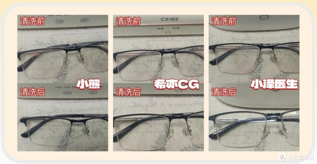 小熊超声波清洗机怎么样?希亦、小泽医生、小熊超声波清洗机横评