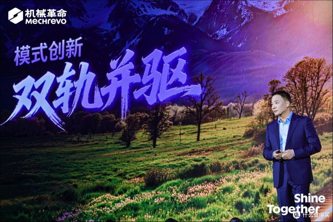 机械革命创始人潘春节入选钛媒体2025 EDGE AWARDS年度科技人物
