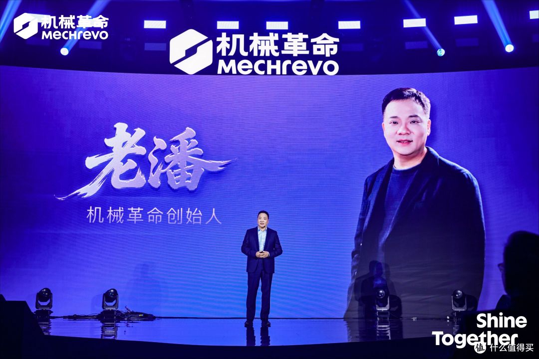 机械革命创始人潘春节入选钛媒体2025 EDGE AWARDS年度科技人物