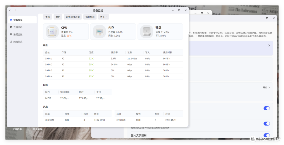 都在说 NAS 性能过剩,但极空间 Z425 这次可能真的不一样