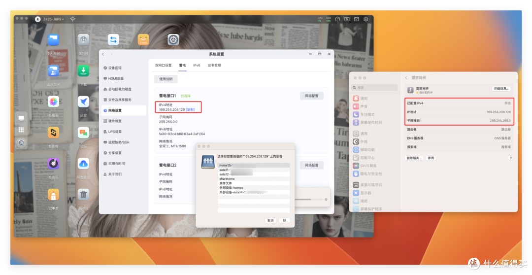 都在说 NAS 性能过剩,但极空间 Z425 这次可能真的不一样
