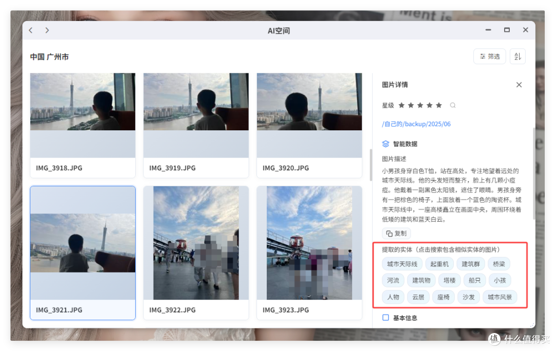 都在说 NAS 性能过剩,但极空间 Z425 这次可能真的不一样