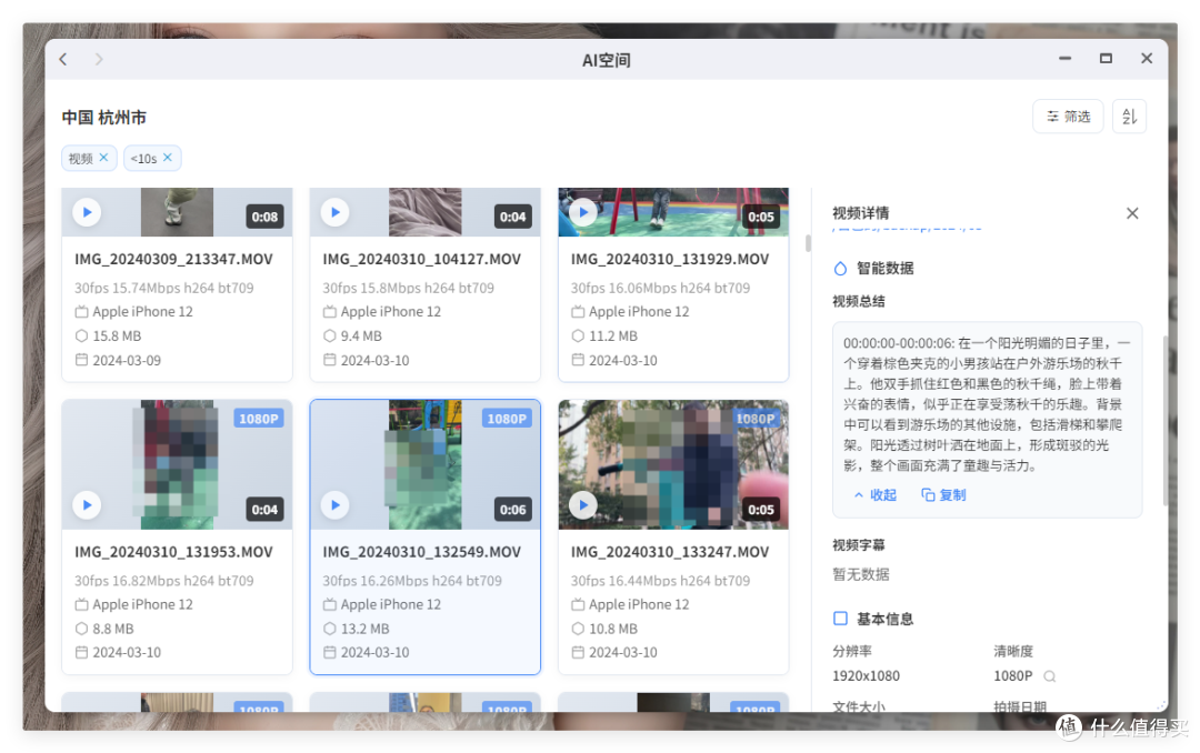 都在说 NAS 性能过剩,但极空间 Z425 这次可能真的不一样