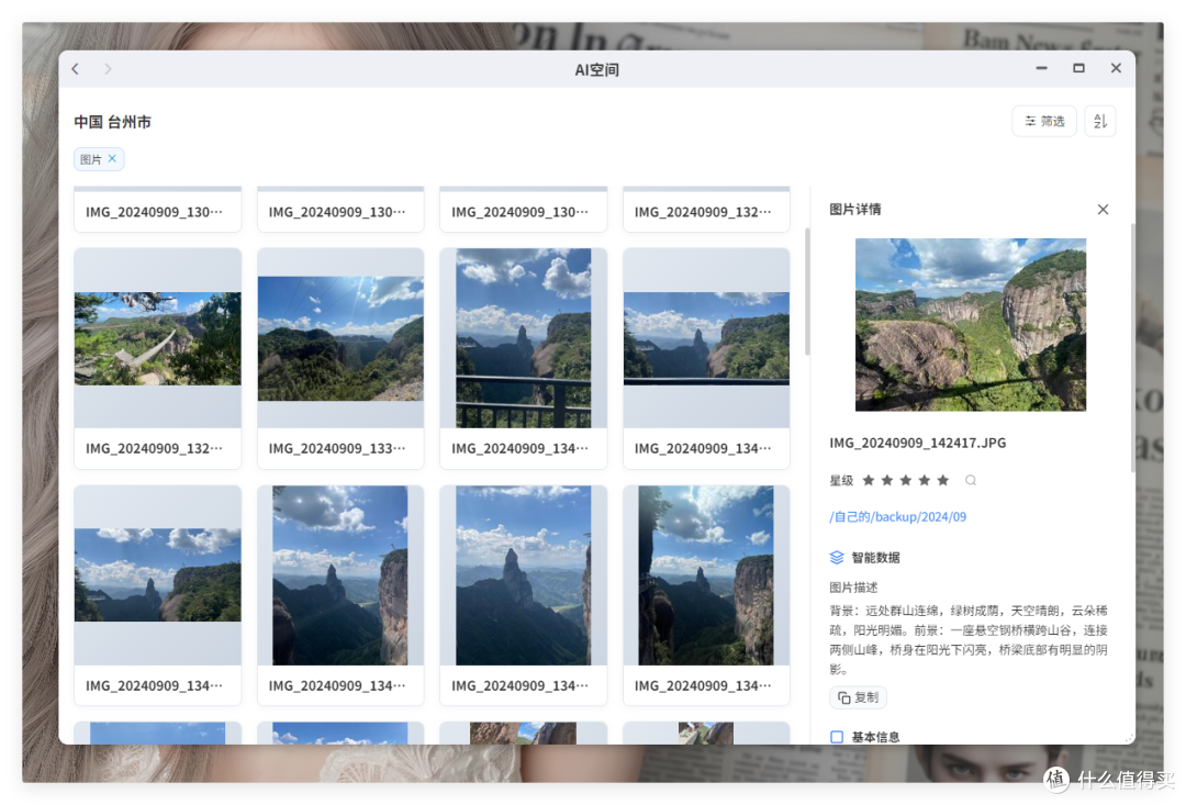 都在说 NAS 性能过剩,但极空间 Z425 这次可能真的不一样