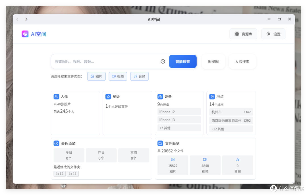 都在说 NAS 性能过剩,但极空间 Z425 这次可能真的不一样