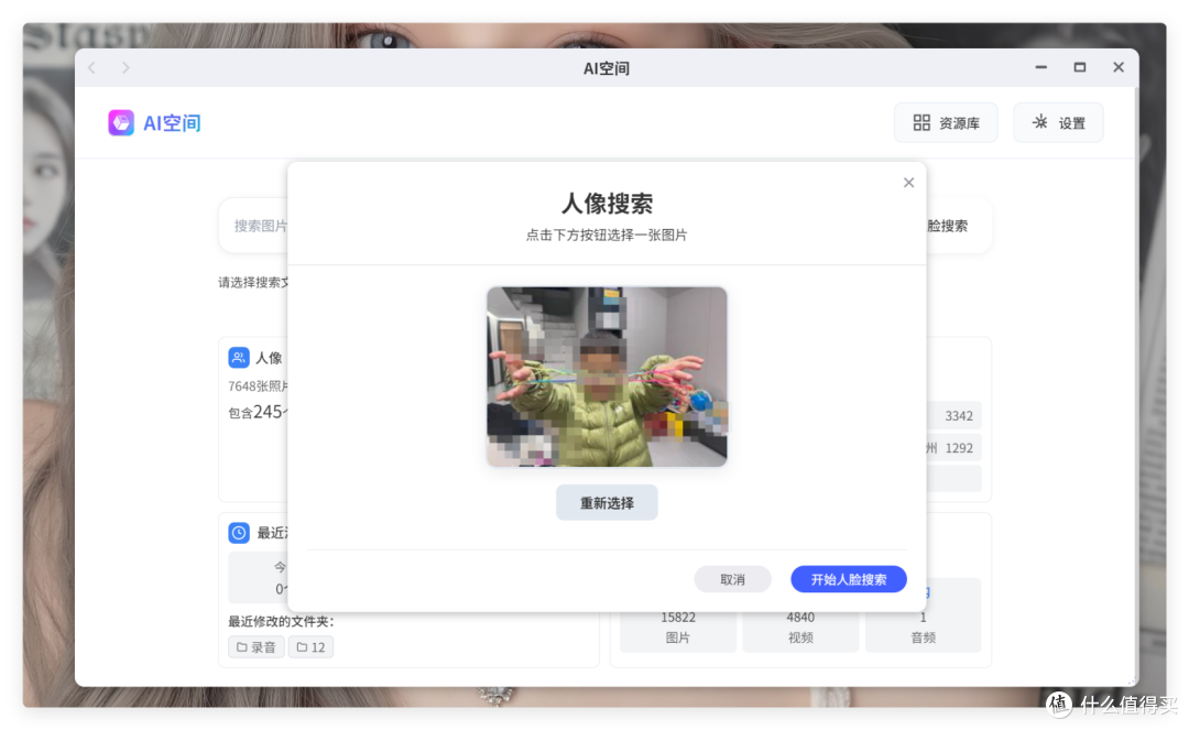 都在说 NAS 性能过剩,但极空间 Z425 这次可能真的不一样