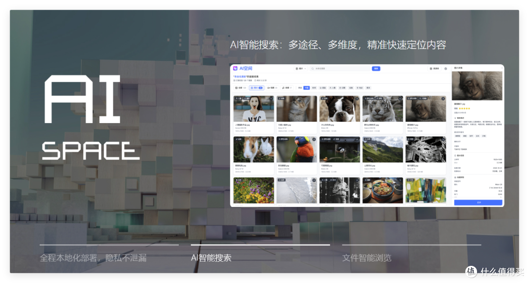 都在说 NAS 性能过剩,但极空间 Z425 这次可能真的不一样
