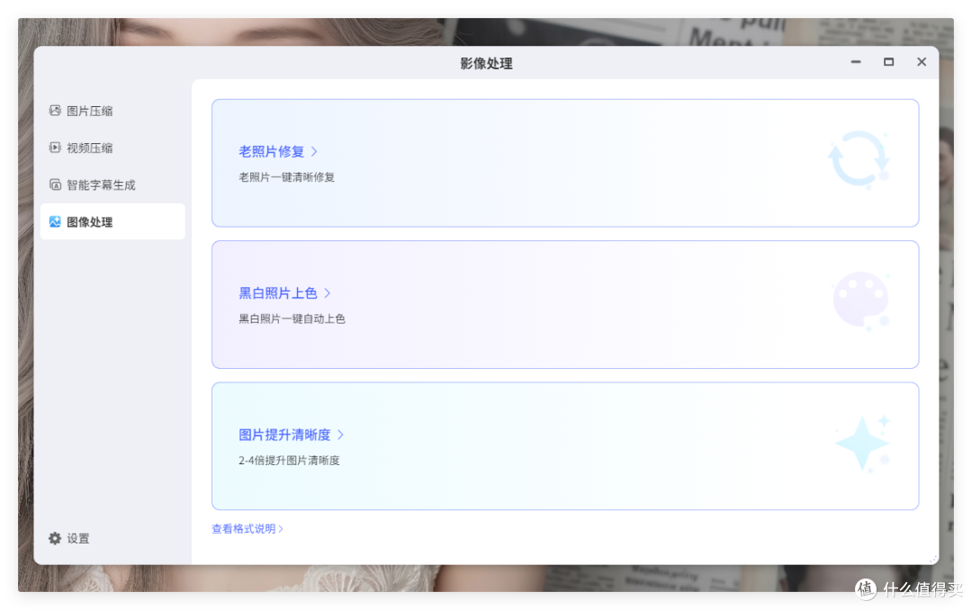 都在说 NAS 性能过剩,但极空间 Z425 这次可能真的不一样