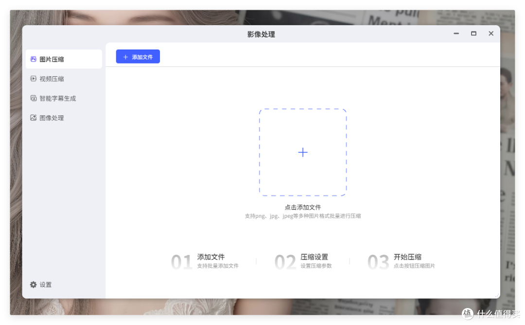 都在说 NAS 性能过剩,但极空间 Z425 这次可能真的不一样