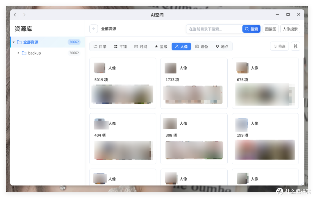 都在说 NAS 性能过剩,但极空间 Z425 这次可能真的不一样
