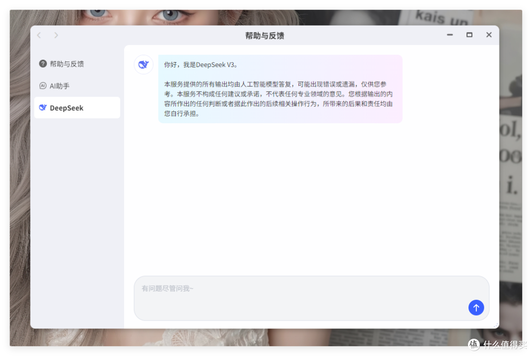 都在说 NAS 性能过剩,但极空间 Z425 这次可能真的不一样