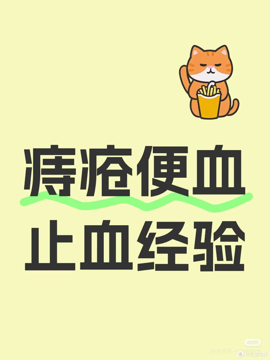 重度痔疮便血怎么办?痔疮护理方法简单有效!