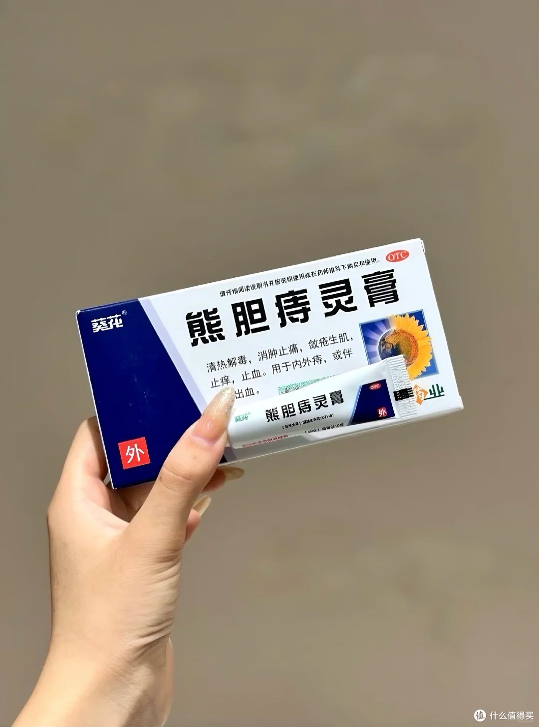 重度痔疮便血怎么办?痔疮护理方法简单有效!