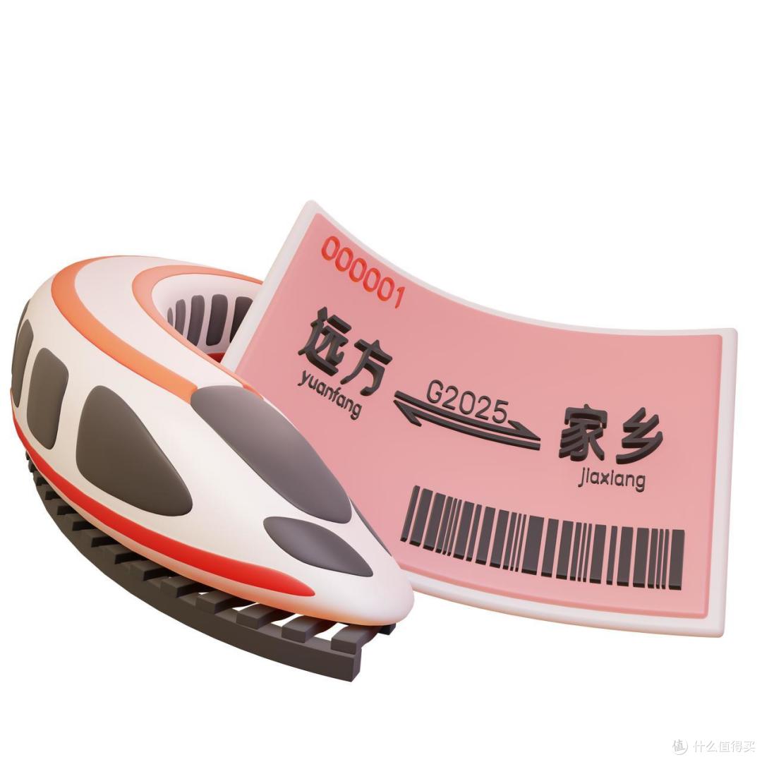 火车票怎么买最便宜:一套基于技术与规则的系统性解决方案