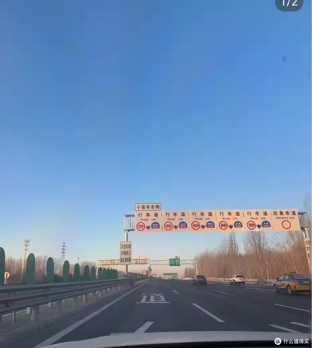 京平高速车主吐槽：扩路不加限速，全段涨价，没走新路也收新路费