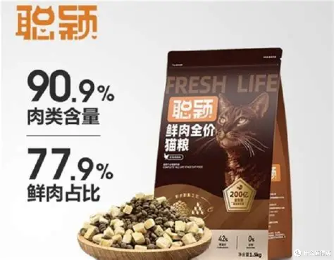 2025肠胃友好型猫粮红榜,软便克星!玻璃胃猫咪必看指南