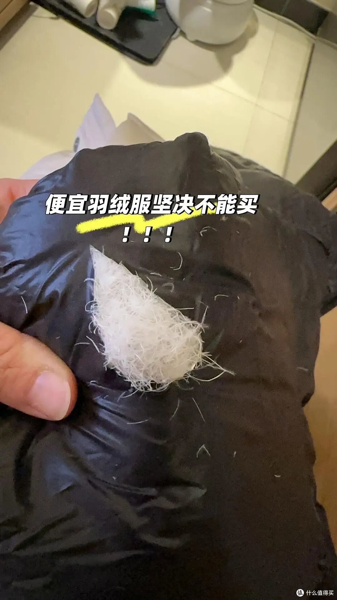 再抠门，也不要在网上买这6样东西，会致癌，看完真会后怕的！