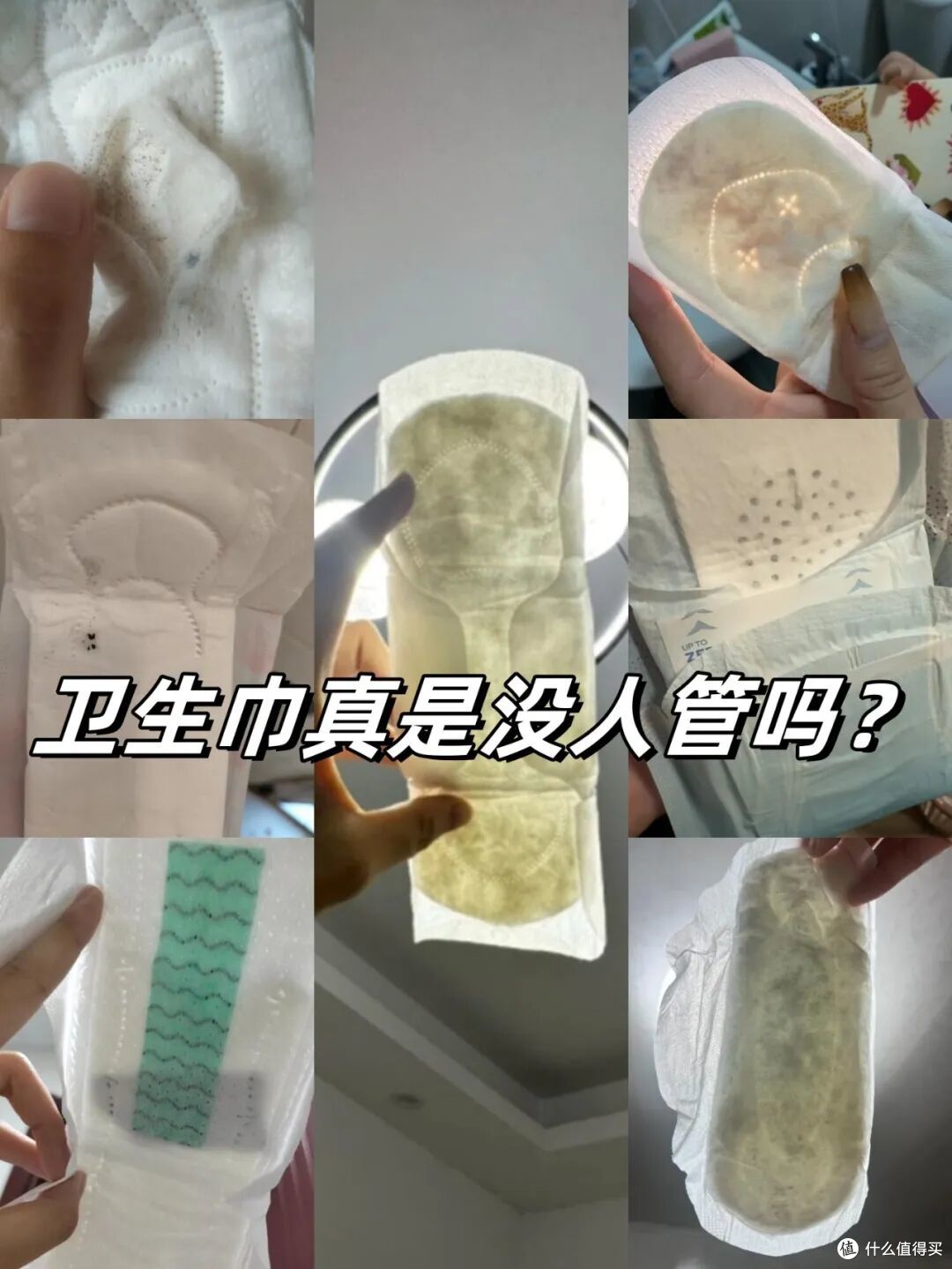 再抠门，也不要在网上买这6样东西，会致癌，看完真会后怕的！