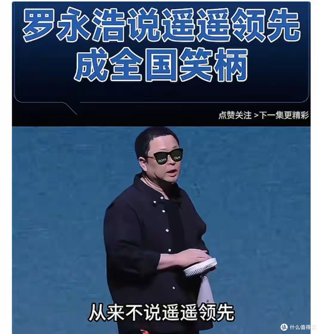 罗永浩这回真踢到了铁板!嘲讽华为之前,先看看这两个残酷真相