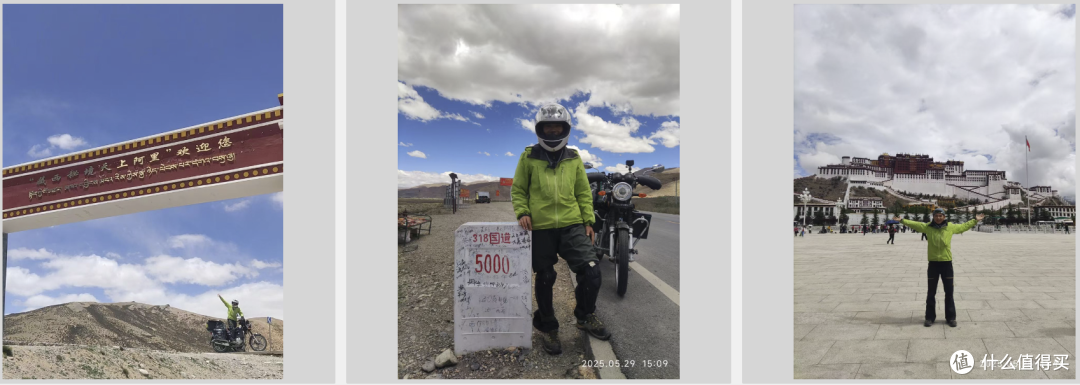 环华摩旅1万块3.1万公里184天今天出发