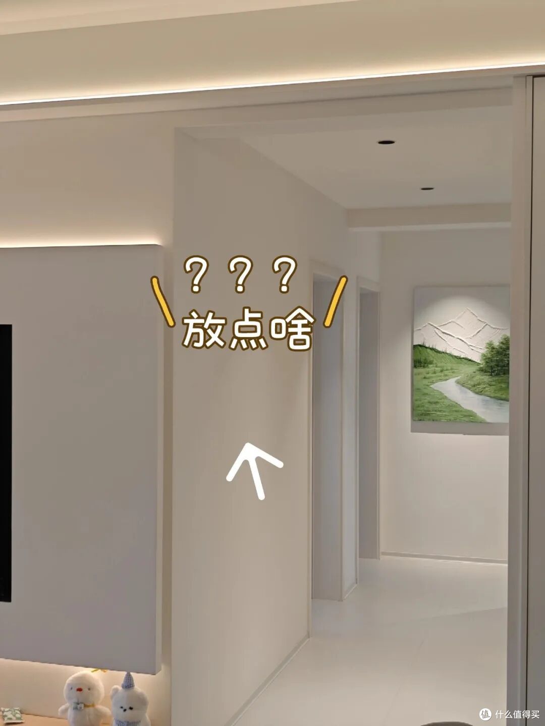 家里走廊墙面空着浪费,看这7个改造思路,不占地方巨实用