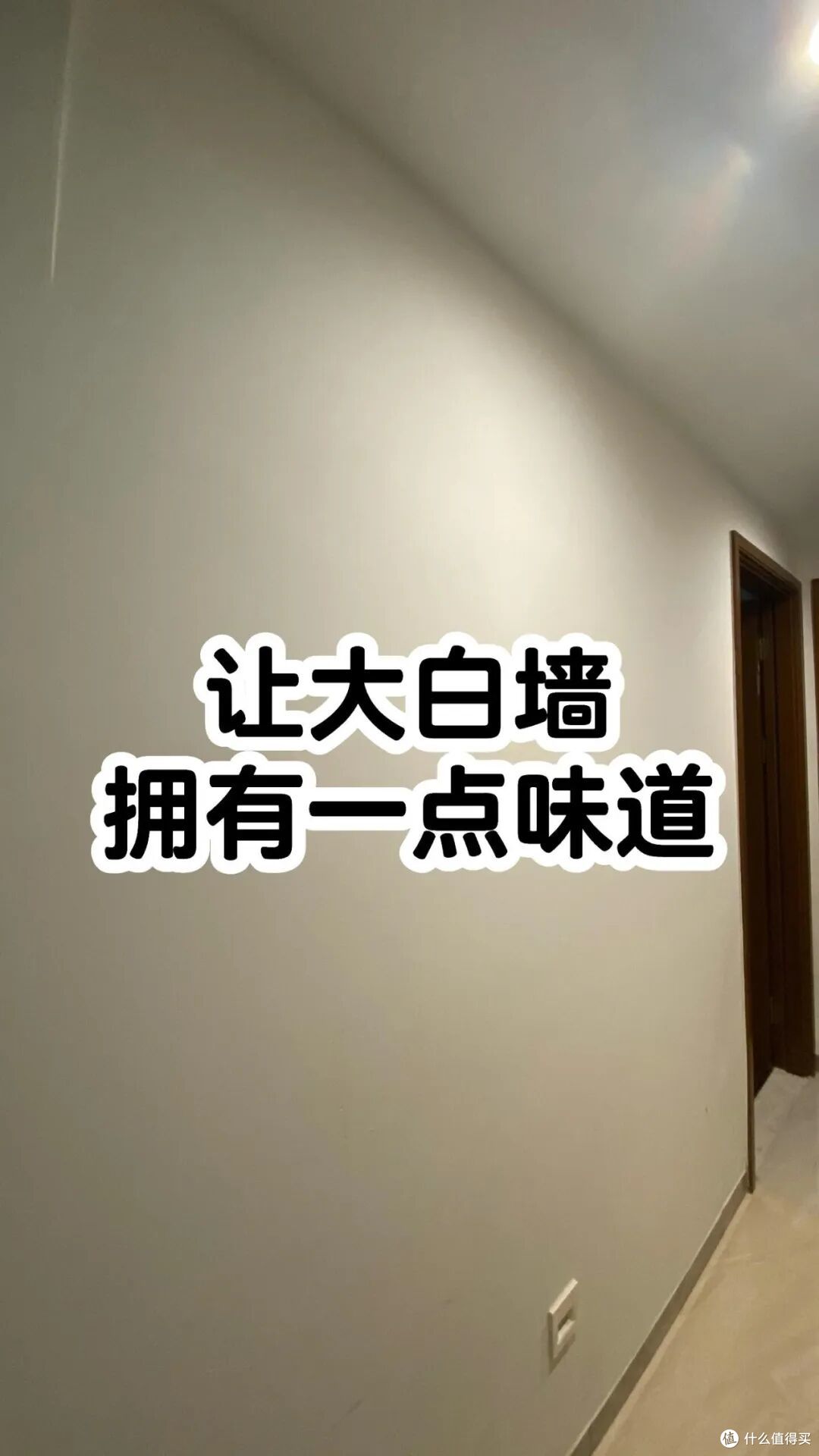 家里走廊墙面空着浪费,看这7个改造思路,不占地方巨实用
