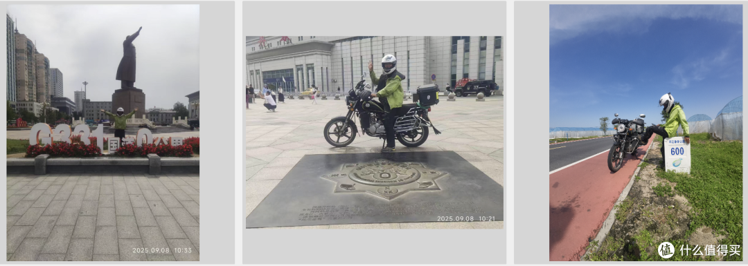 环华摩旅1万块3.1万公里184天今天出发