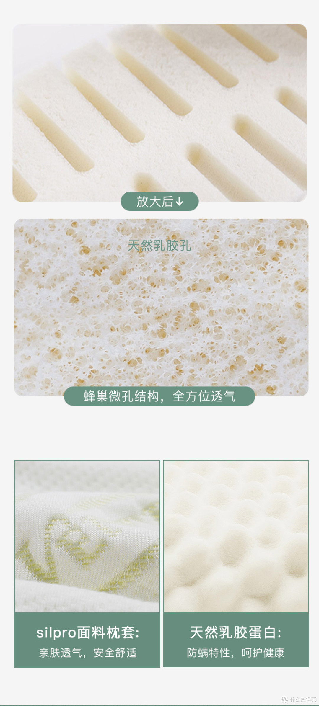 Ventry乳胶枕的养护大全