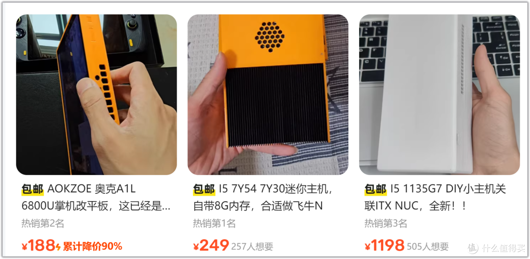 999元捡漏i7-1165G7掌机,大瑕疵,DIY玩家新玩具,救活血赚几百