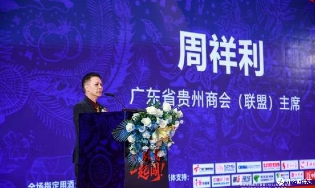 南粤贵商同心聚力 共迎新春再谱华章