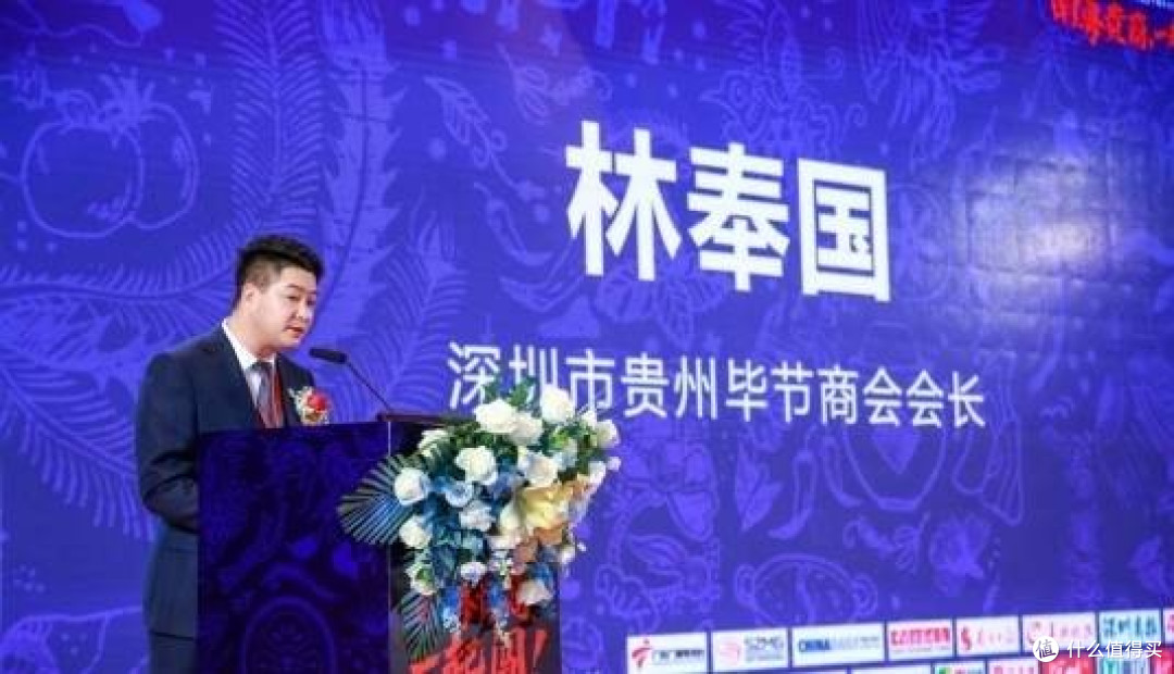 南粤贵商同心聚力 共迎新春再谱华章