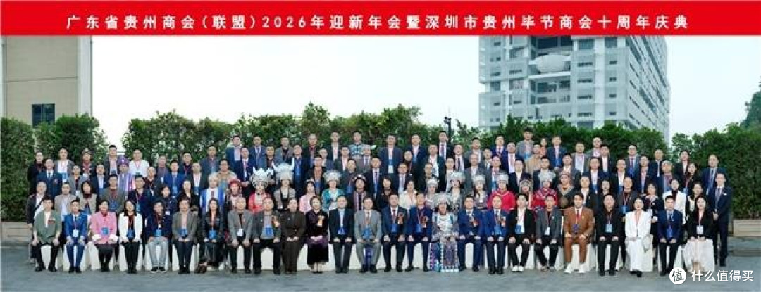 南粤贵商同心聚力 共迎新春再谱华章