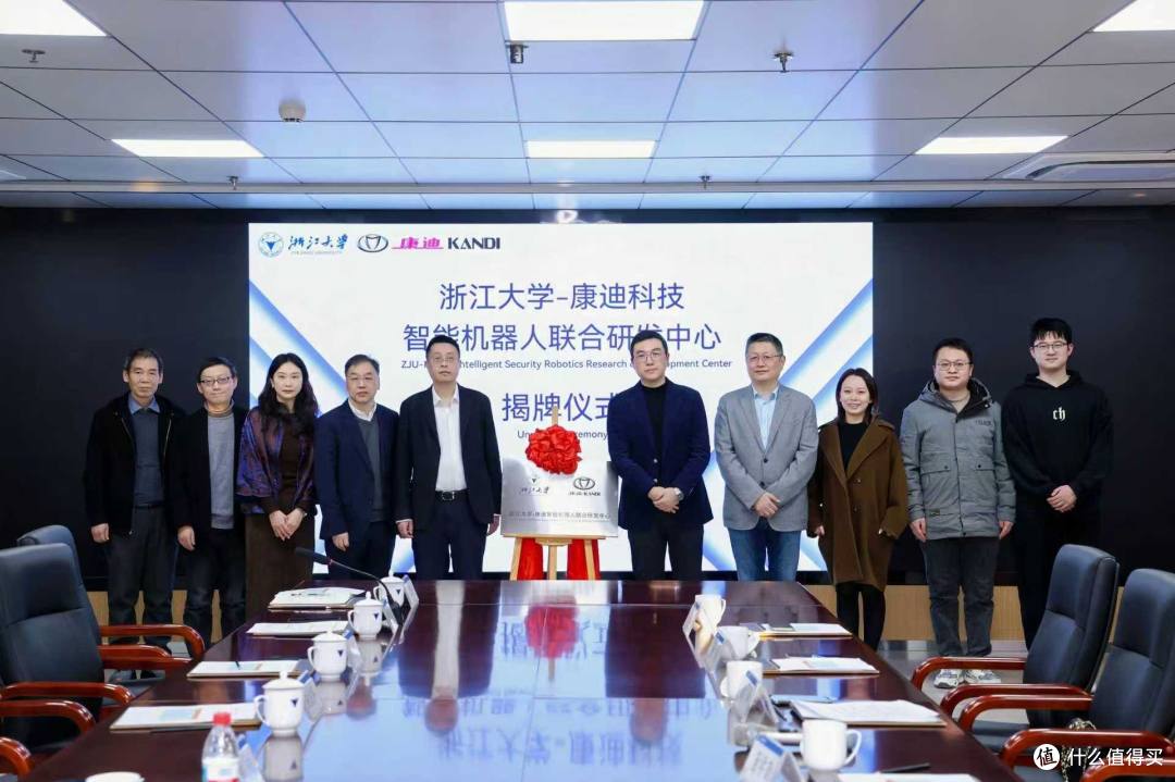 康迪科技签约浙江大学，共建智能机器人联合研发中心