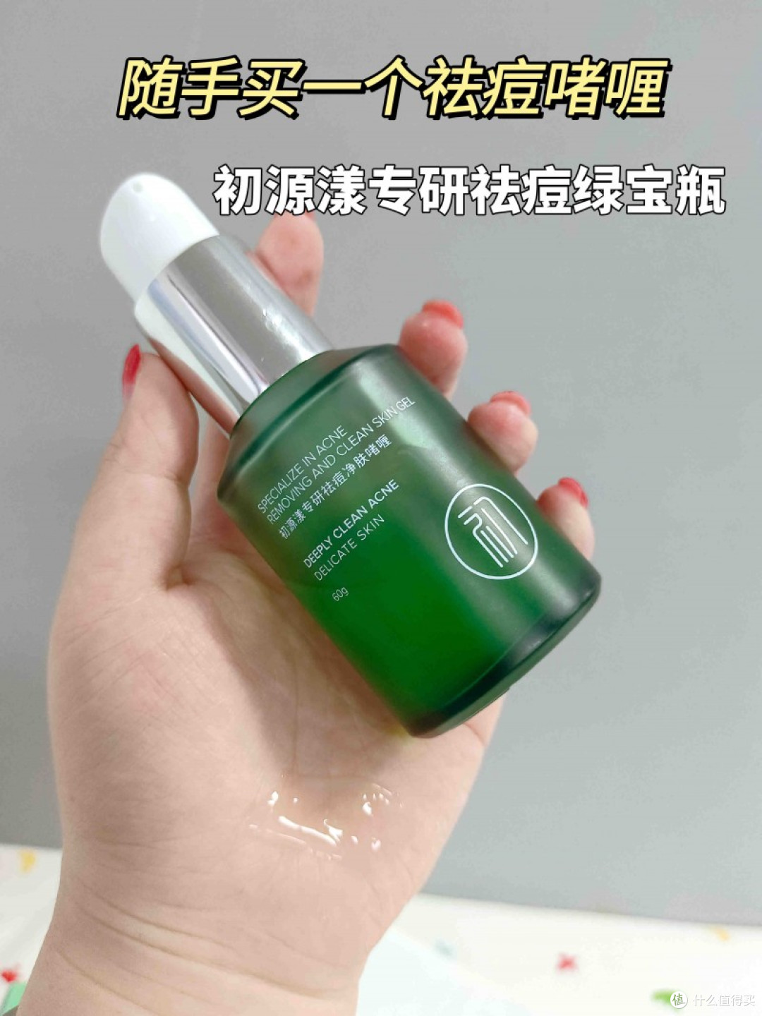 什么产品祛痘最好用?国家唯一认证的祛痘产品!祛痘护肤品推荐