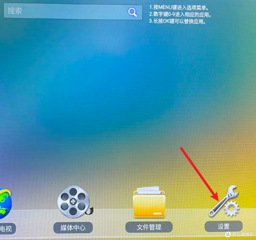 保姆级!45元的斐讯N1盒子刷飞牛 fnOS全流程记录