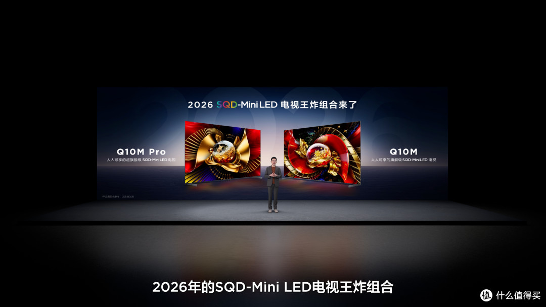 SQD-Mini LED技术下放:TCL Q10M系列发布,高端画质进入万元时代