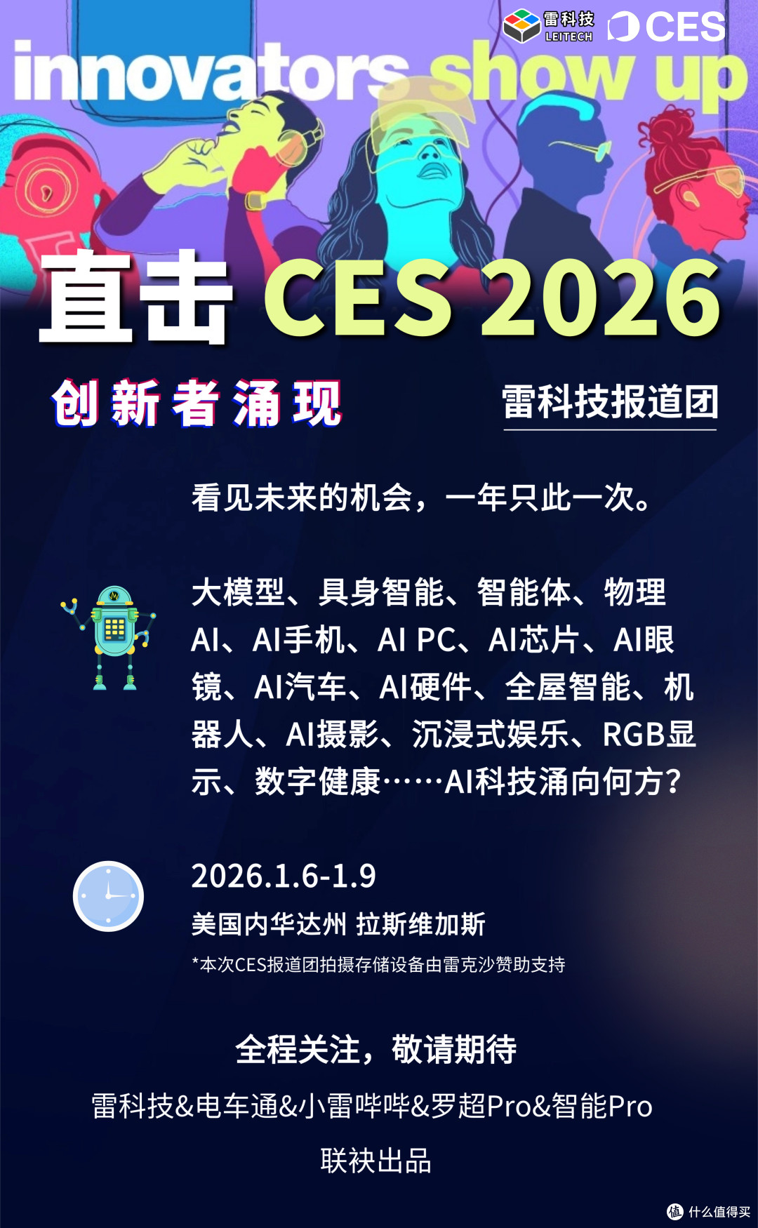 SQD-Mini LED技术下放：TCL Q10M系列发布，高端画质进入万元时代