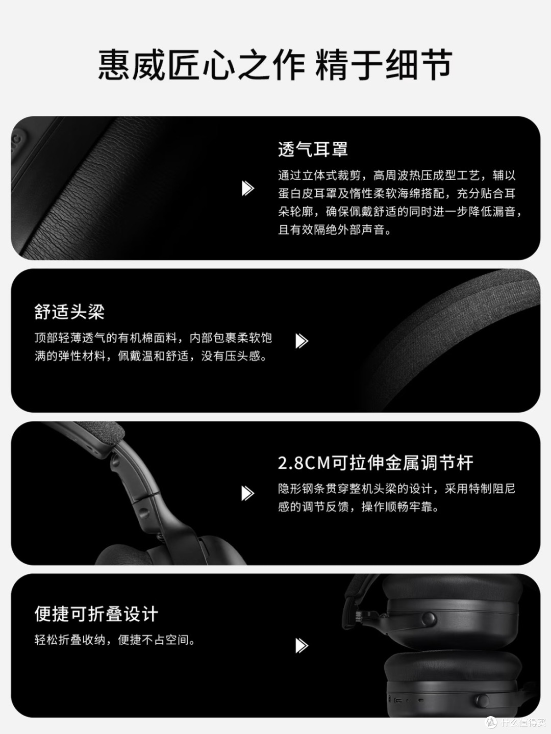 惠威AW-68头戴降噪耳机：通勤党的“静音结界”太香了