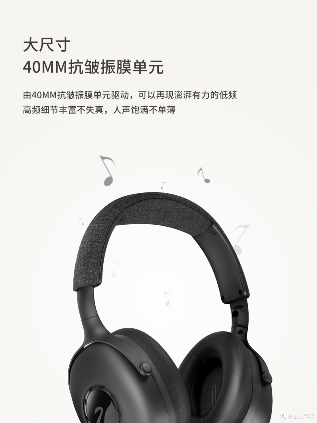 惠威AW-68头戴降噪耳机：通勤党的“静音结界”太香了