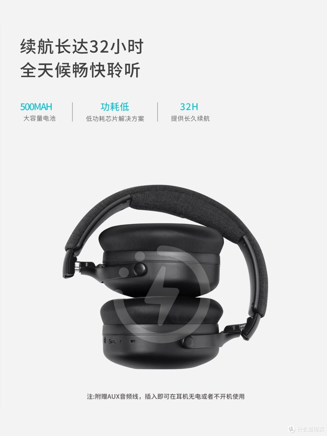 惠威AW-68头戴降噪耳机：通勤党的“静音结界”太香了