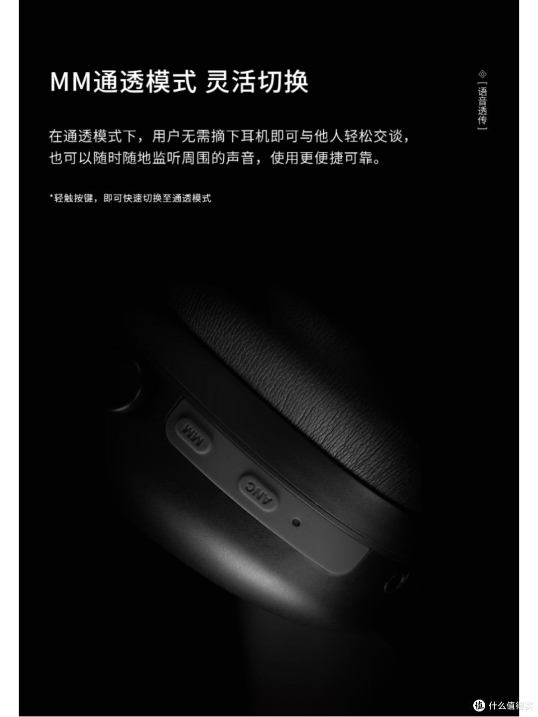 惠威AW-68头戴降噪耳机：通勤党的“静音结界”太香了